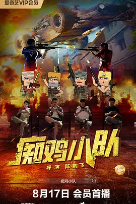 福利午夜影院